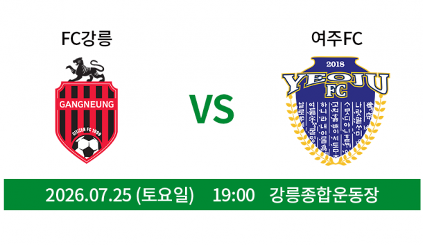 6월1일 경기