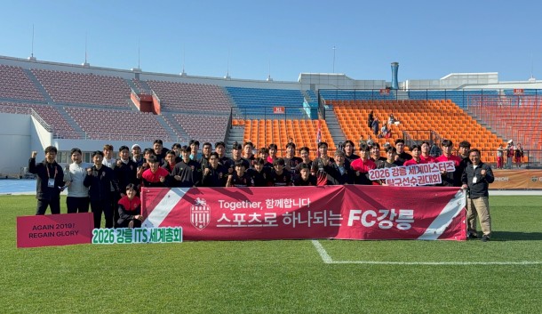 2026 K3리그 9R 홈경기
