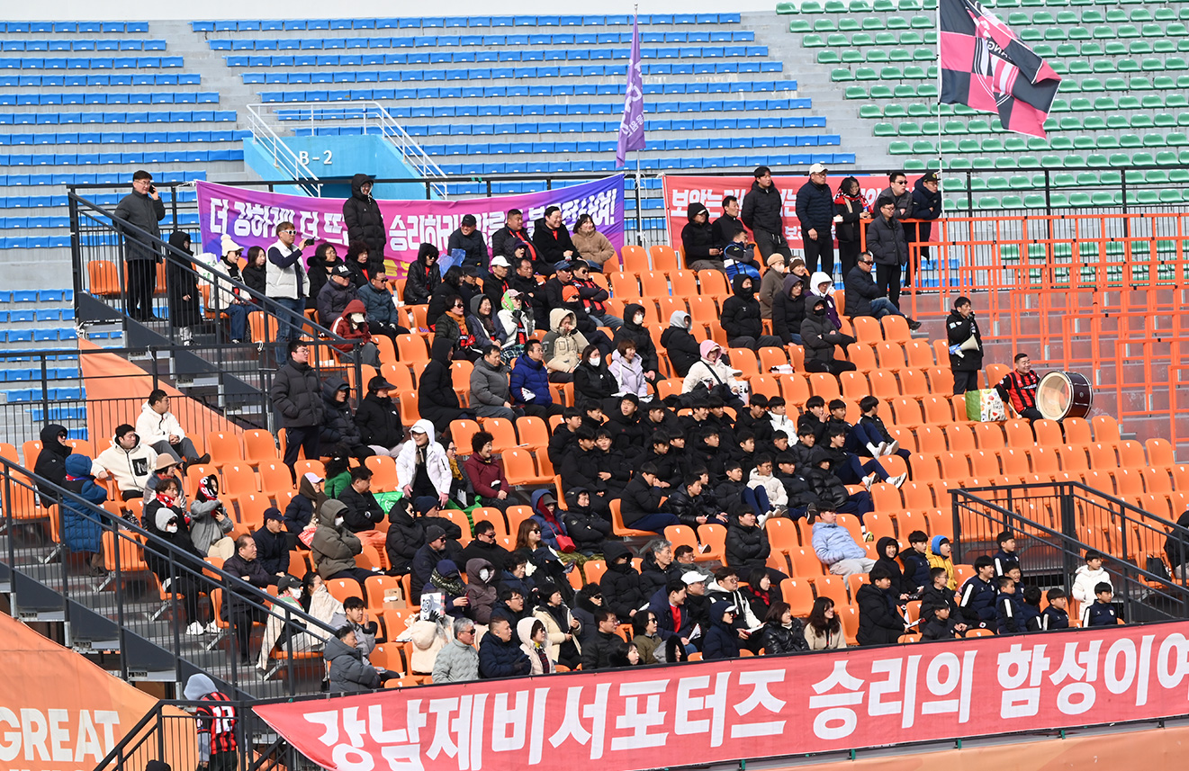 FC강릉 서포터즈